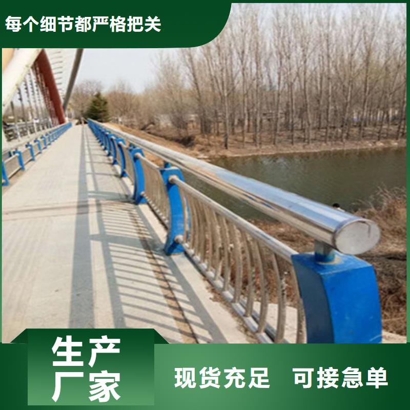 【不锈钢护栏】道路护栏制造厂家
