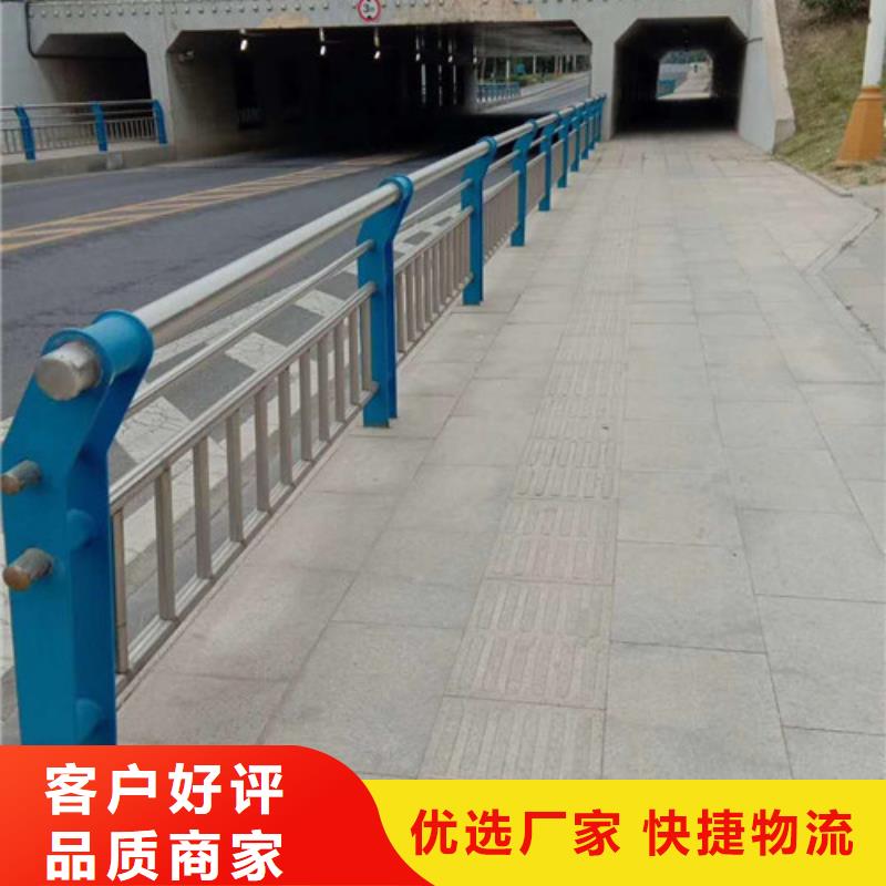 【不锈钢护栏,【中央分隔栏】精选优质材料】