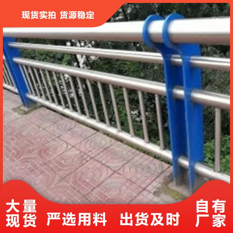 201道路隔离护栏货到付款