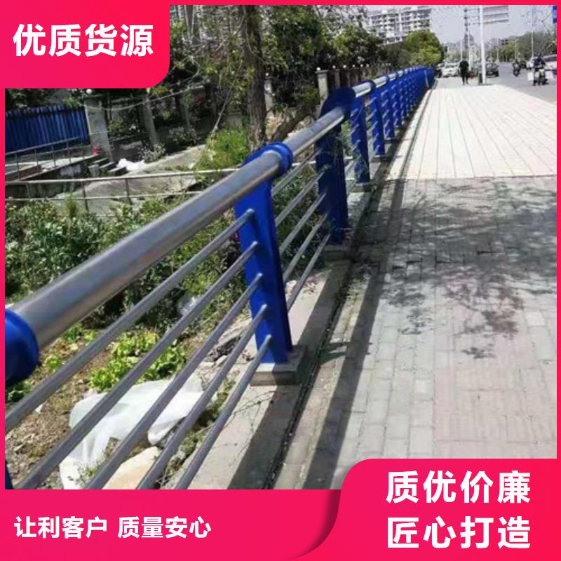 不锈钢护栏-道路护栏品质保障价格合理