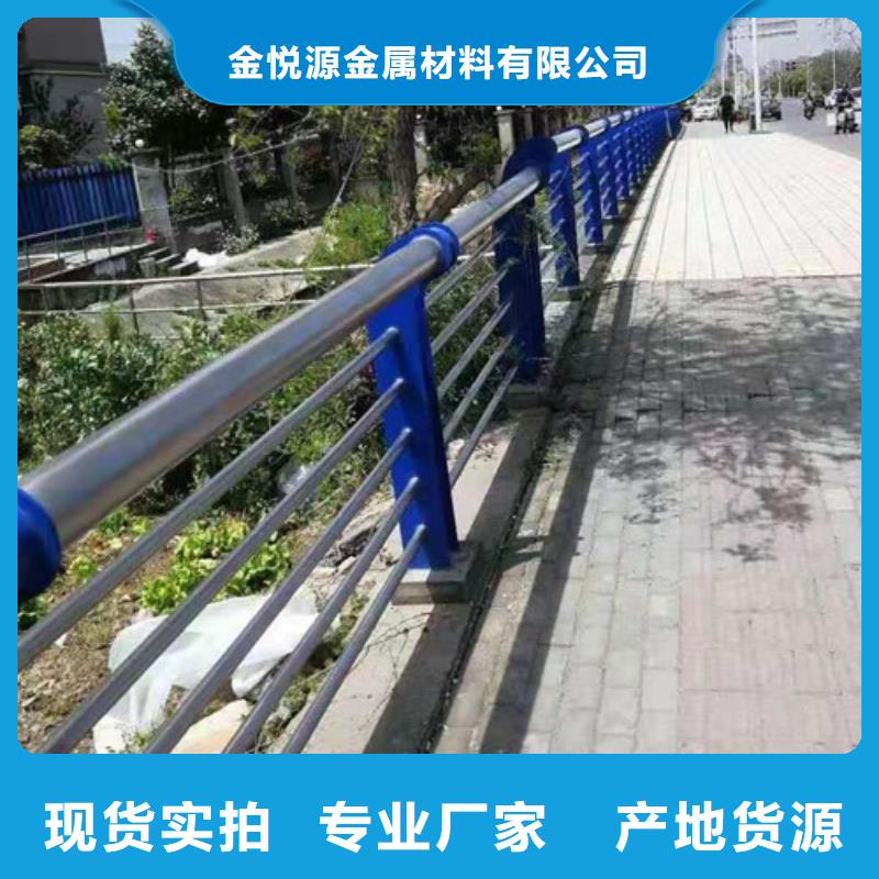 【不锈钢护栏桥梁防撞护栏免费寄样】