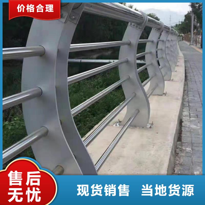 不锈钢护栏道路防撞护栏工厂采购