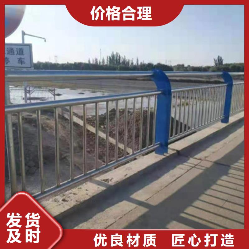201不锈钢碳素钢复合管栏杆工厂