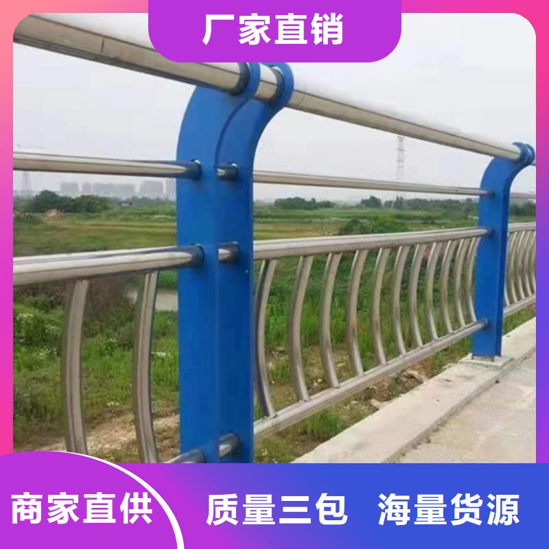 【不锈钢护栏】-交通防撞围栏免费询价