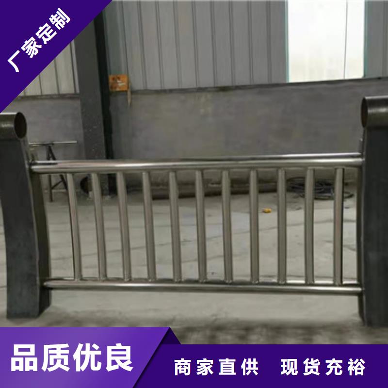 不锈钢护栏 不锈钢复合管品质之选