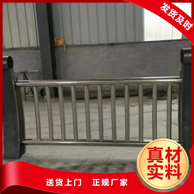 【不锈钢护栏】不锈钢复合管护栏商家