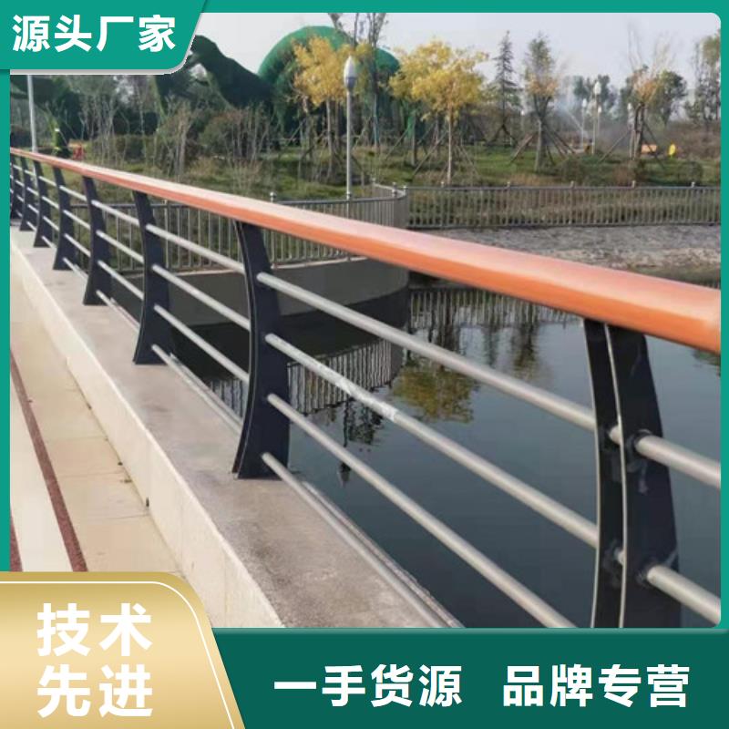 不锈钢护栏铝合金护栏价格合理