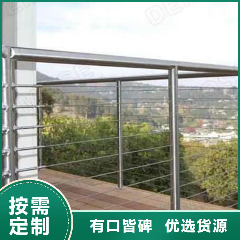 不锈钢护栏,不锈钢景观护栏买的放心安兴用的舒心