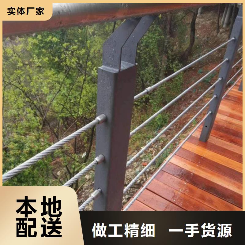 不锈钢护栏 钢管梁柱式护栏服务至上