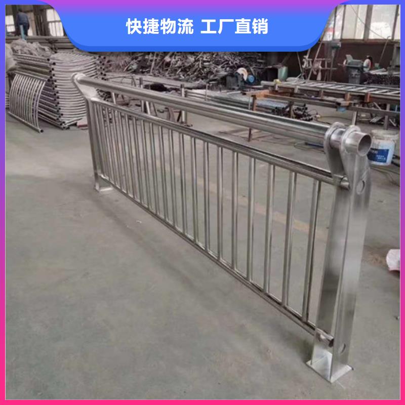 不锈钢护栏【景观】护栏厂家供应
