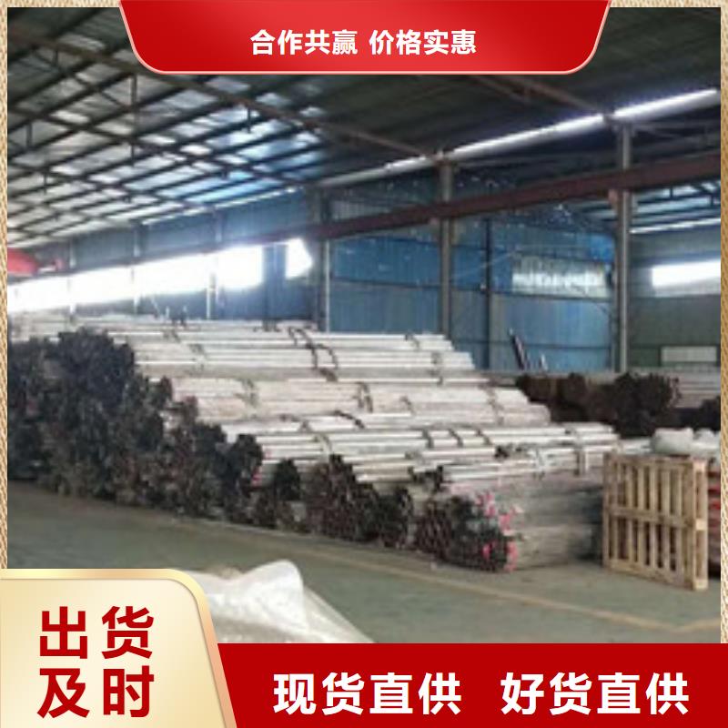 【不锈钢护栏】不锈钢复合管质优价保