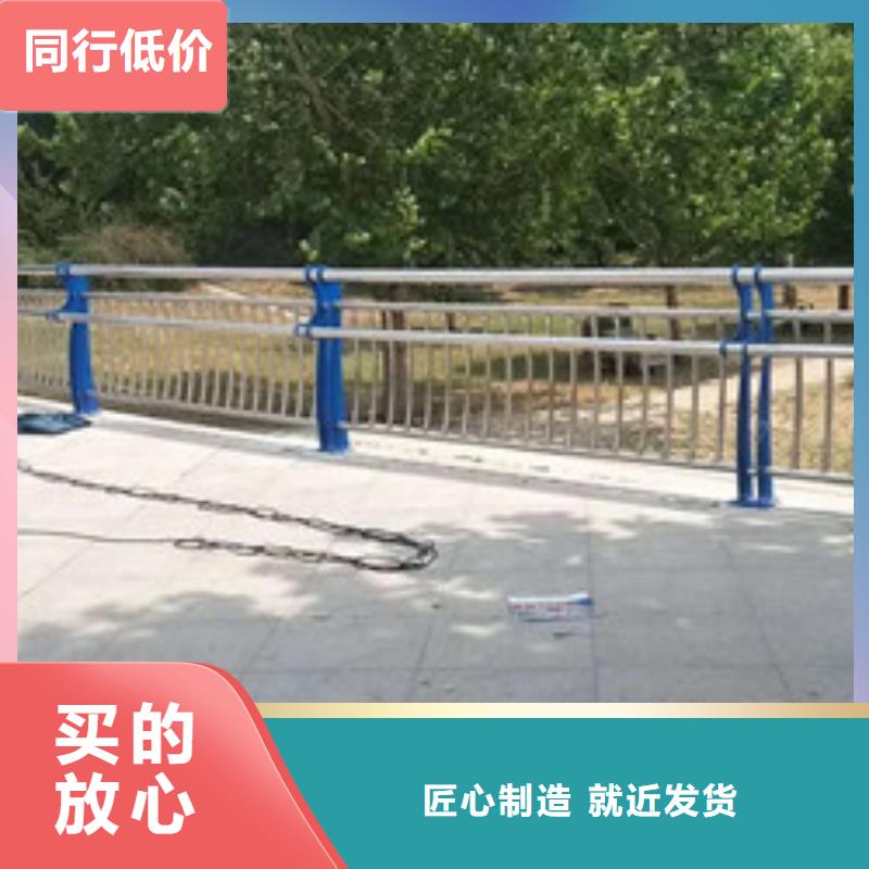 【不锈钢护栏】不锈钢复合管质优价保