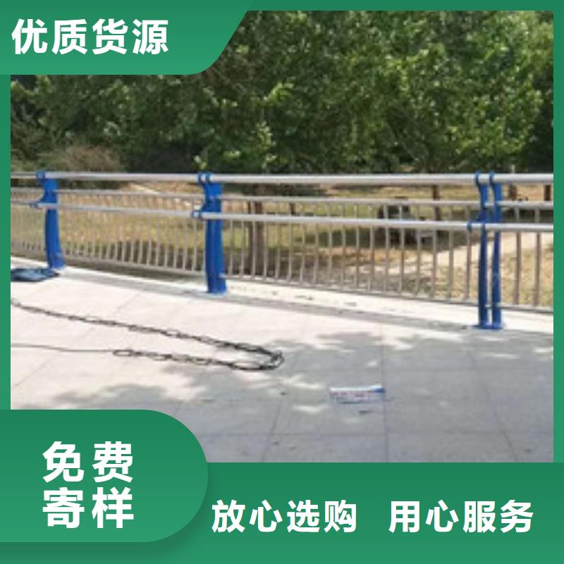 不锈钢护栏 【【桥梁护栏】】好厂家有担当