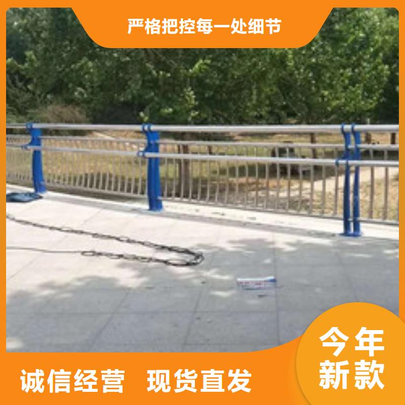 不锈钢护栏道路防撞护栏工厂采购