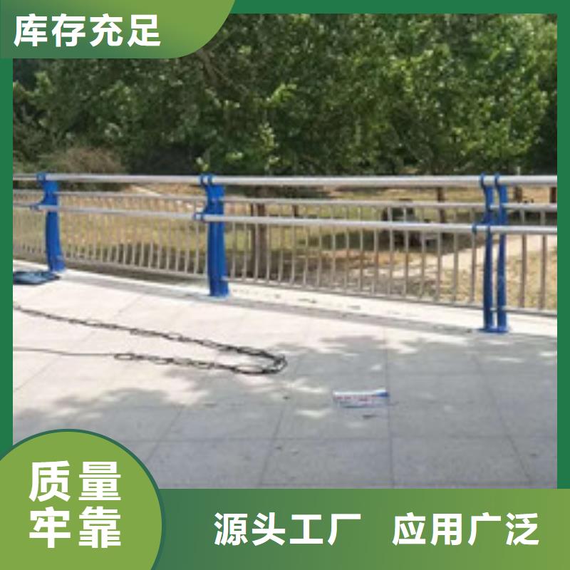 【不锈钢护栏】-交通防撞围栏免费询价