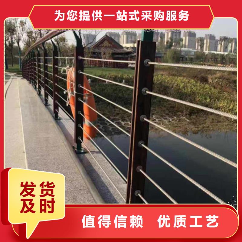 不锈钢护栏,不锈钢景观护栏买的放心安兴用的舒心