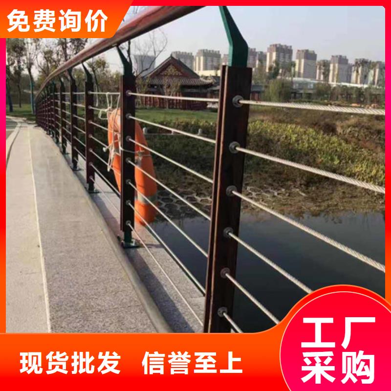 不锈钢护栏 不锈钢复合管品质之选
