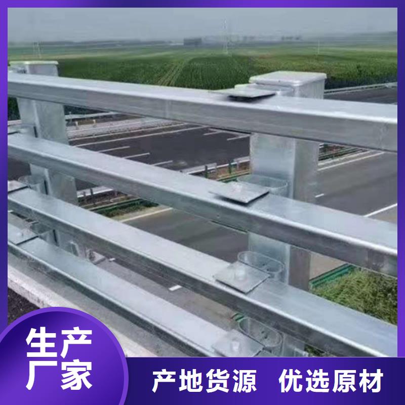 不锈钢护栏 立柱桥梁防撞护栏好产品放心购