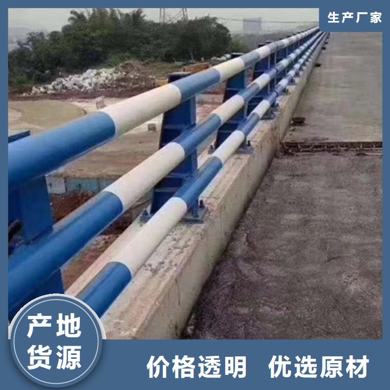 不锈钢护栏 河堤护栏对质量负责