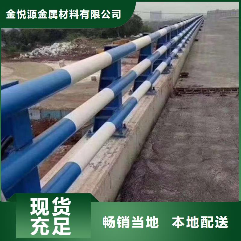 不锈钢护栏 立柱桥梁防撞护栏好产品放心购