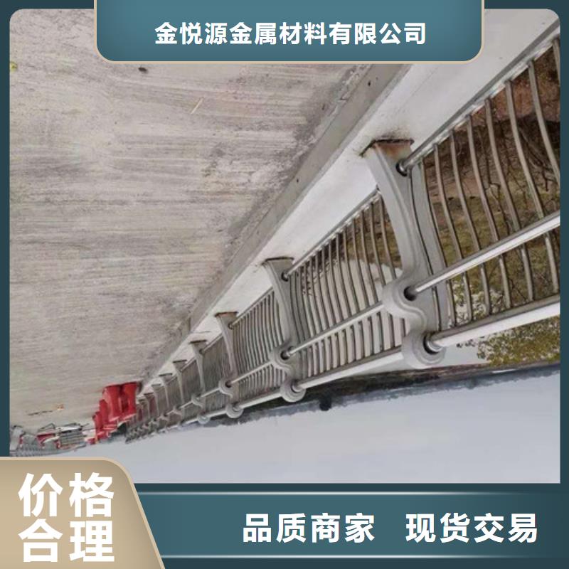 不锈钢护栏 河堤护栏对质量负责