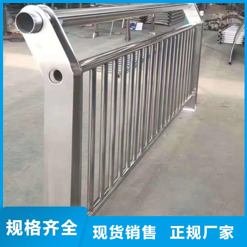 不锈钢护栏 不锈钢复合管品质之选
