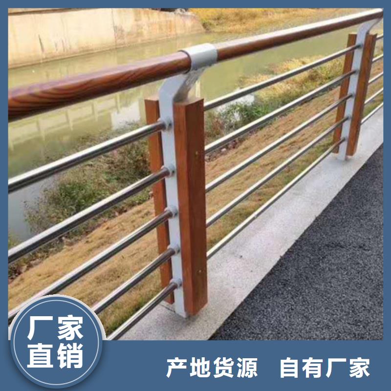 【不锈钢护栏桥梁防撞护栏免费寄样】