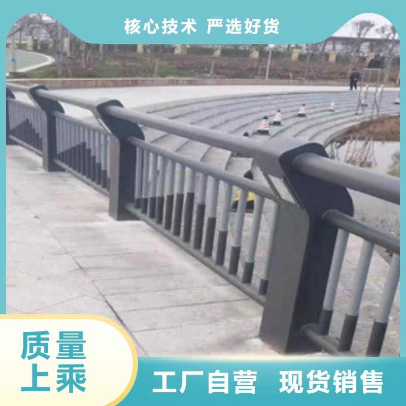 复合管【景观】护栏买的放心安兴用的舒心