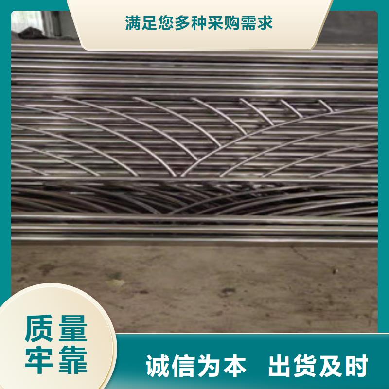 复合管【景观】护栏买的放心安兴用的舒心