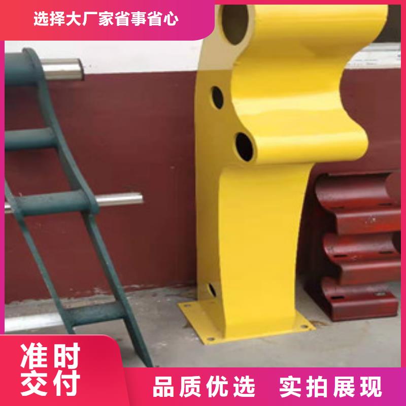 复合管【景观】护栏买的放心安兴用的舒心