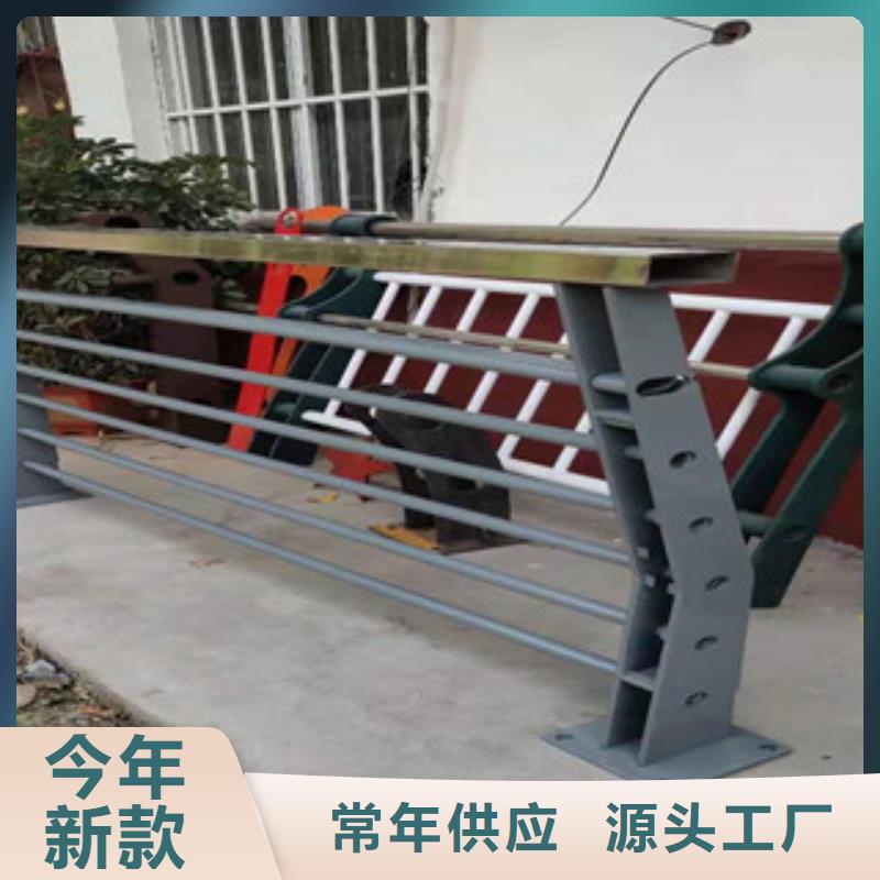 复合管【景观】护栏买的放心安兴用的舒心