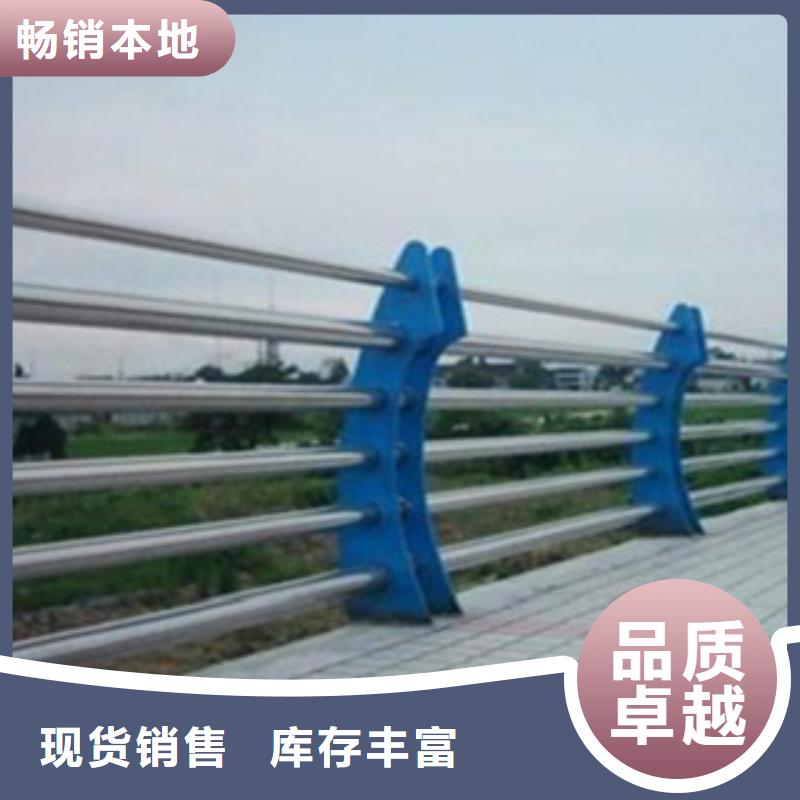 不锈钢复合管国道抗冲击围栏品质商家