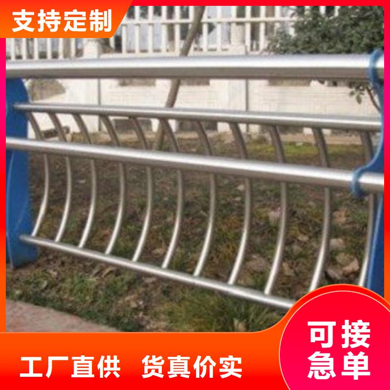 不锈钢复合管不锈钢景观护栏产地厂家直销