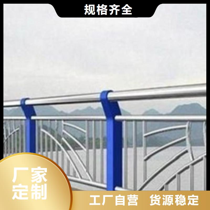 不锈钢复合管201不锈钢复合管安心购