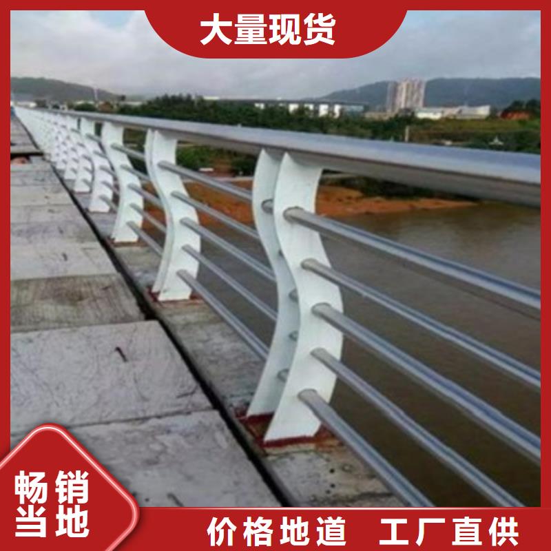 景观桥梁护栏-【中央分隔栏】大量现货供应