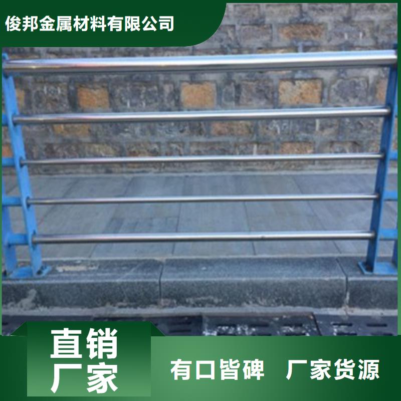 不锈钢防护栏镀锌波形护栏专业生产制造厂