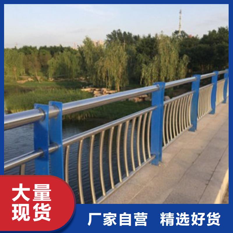 不锈钢防护栏镀锌波形护栏专业生产制造厂