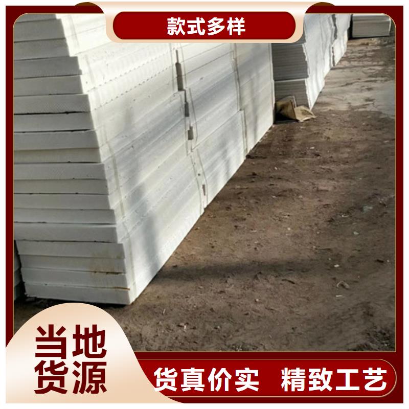 挤塑板外墙保温板规格型号全
