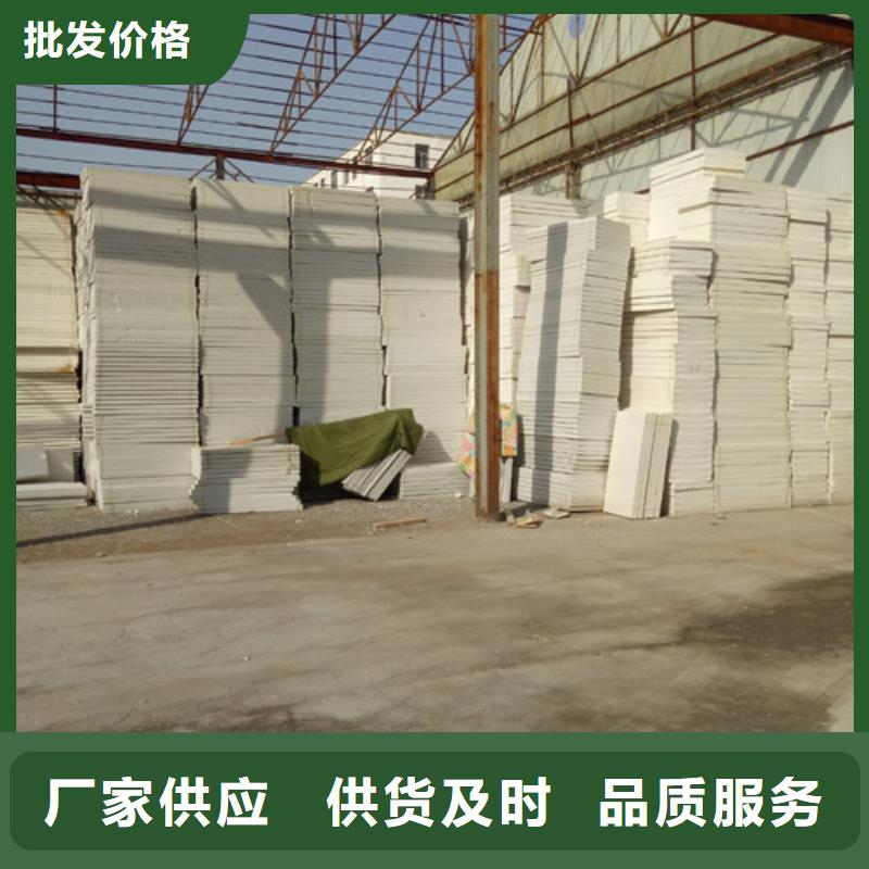 修武xps挤塑板规格型号