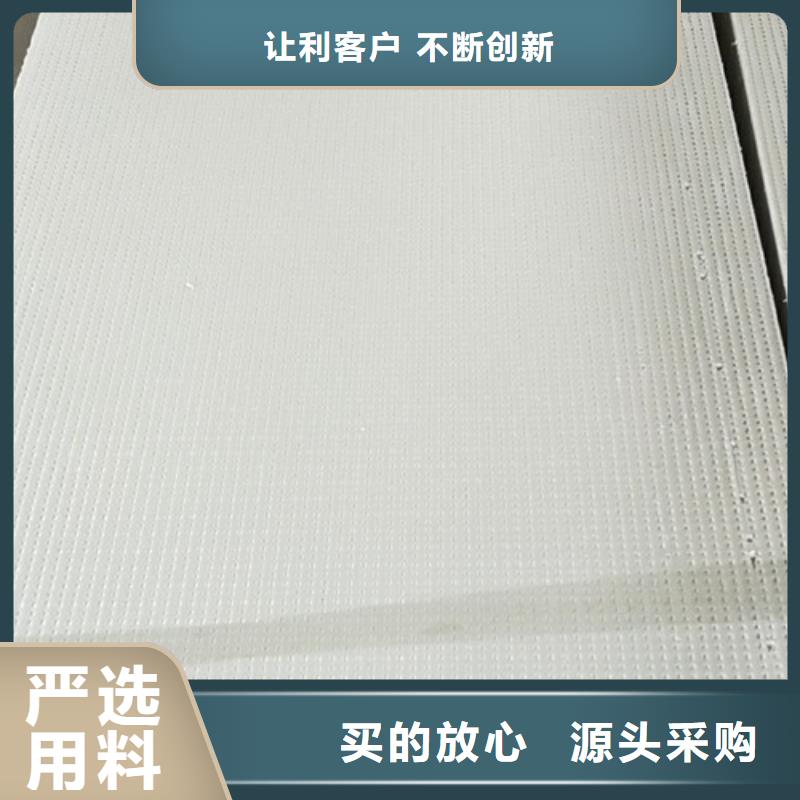 保温板价格