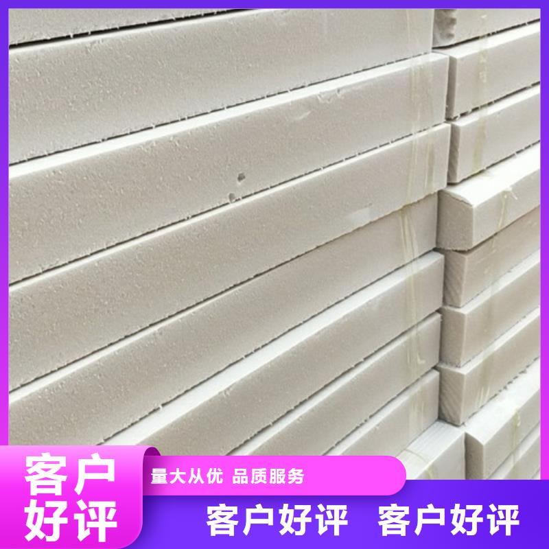 挤塑板聚苯板厂家