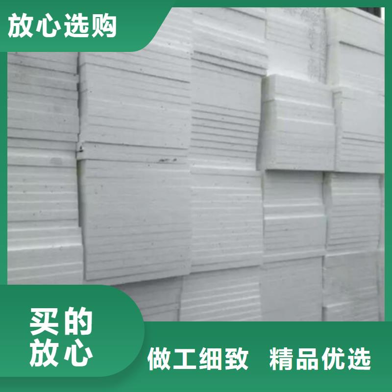 挤塑板外墙保温板规格型号全
