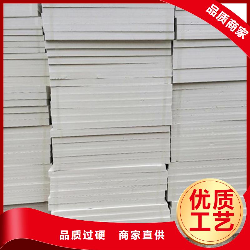 挤塑板为您精心挑选