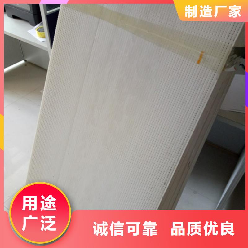 修武xps挤塑板规格型号