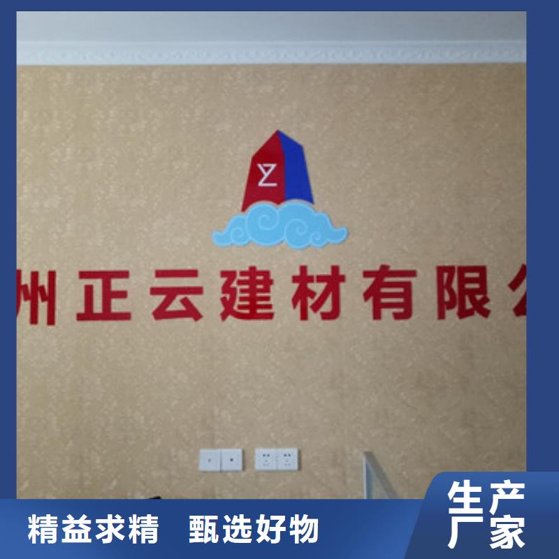 保温板价格