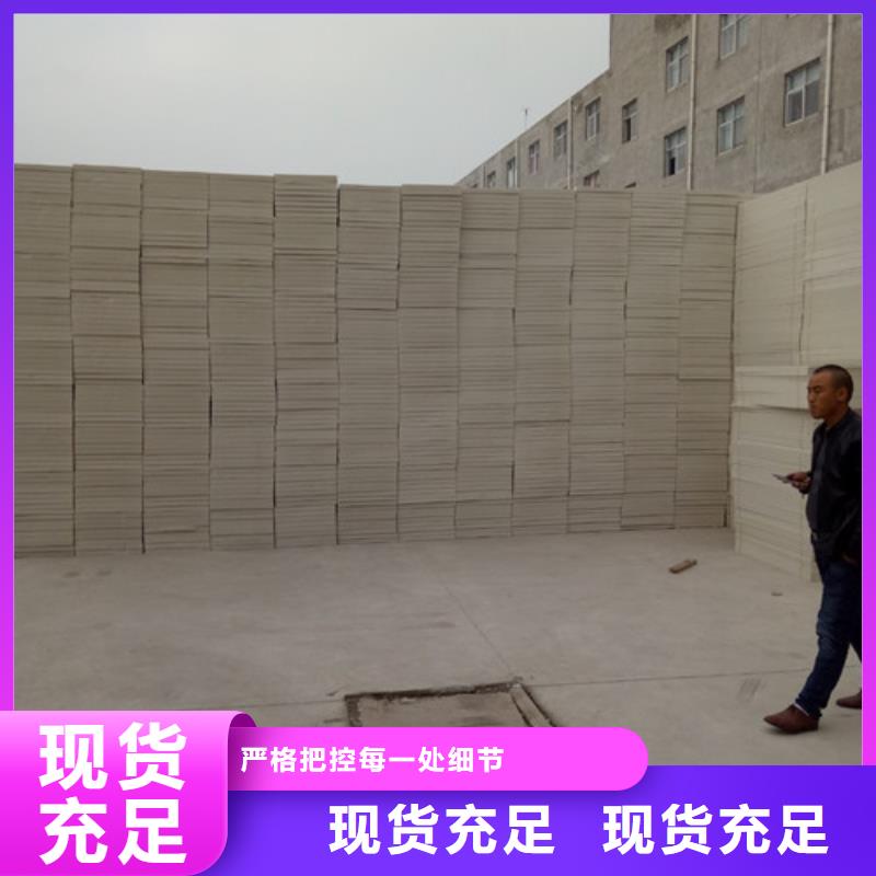 修武xps挤塑板规格型号