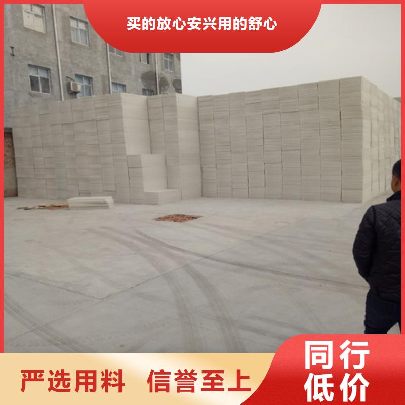 修武xps挤塑板规格型号