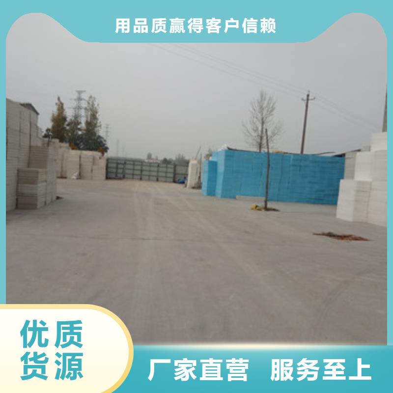 挤塑板外墙保温板规格型号全