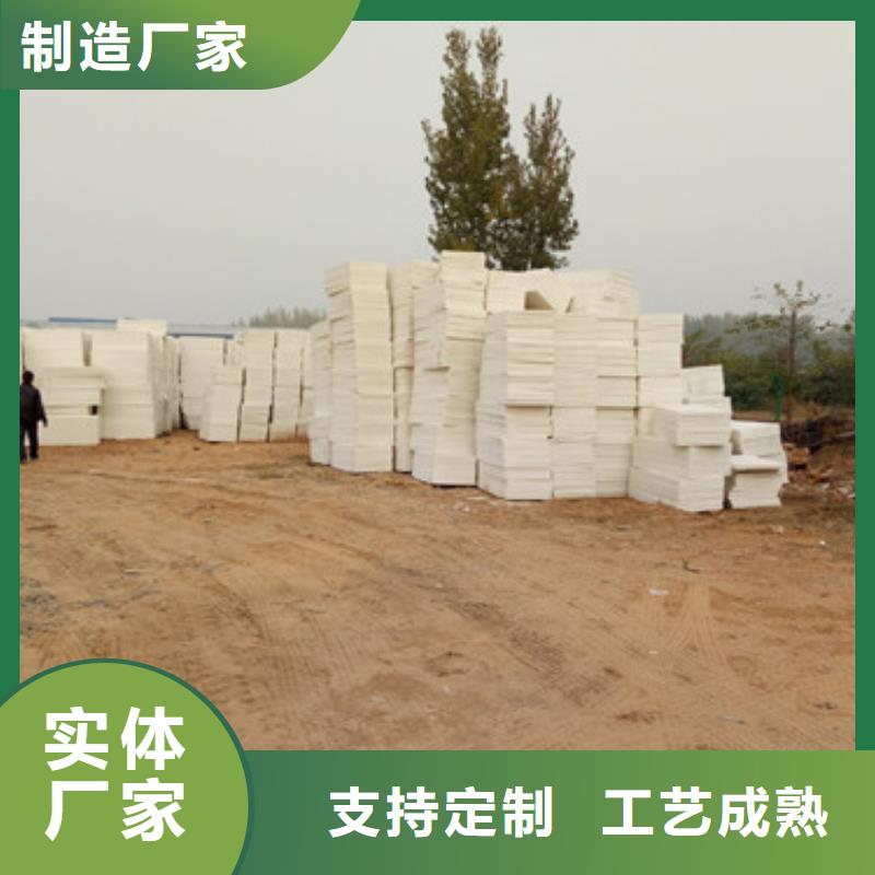 修武xps挤塑板规格型号