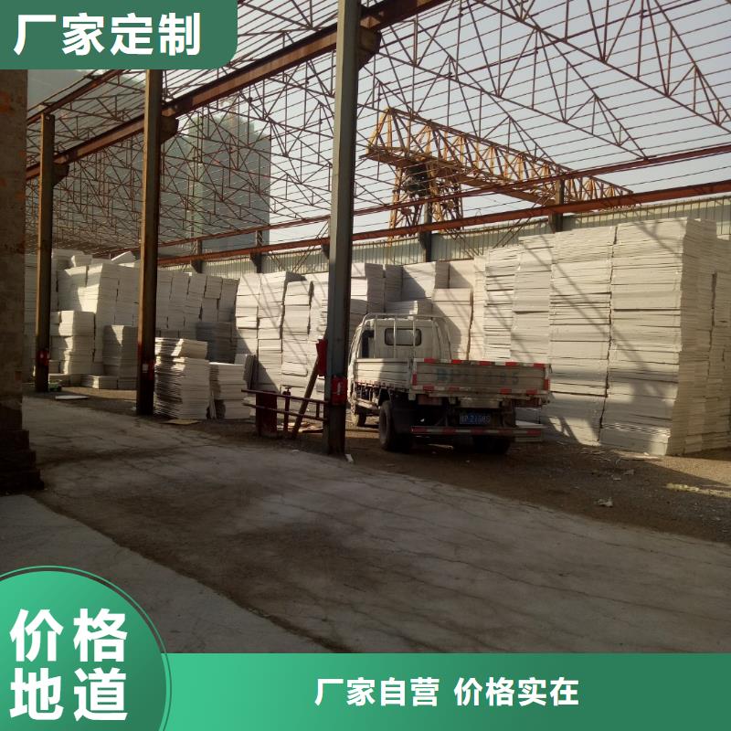 修武xps挤塑板规格型号